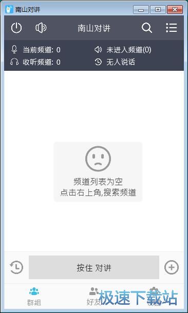 图：注册账号教程