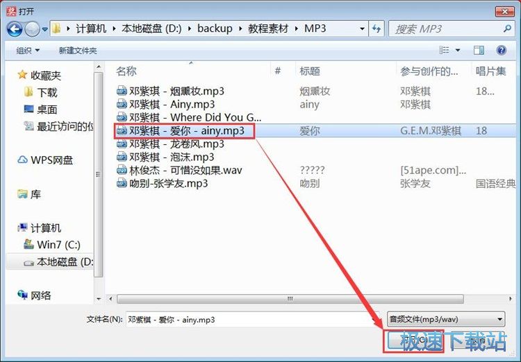 图：设置抽奖属性教程