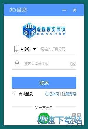 图：注册账号教程