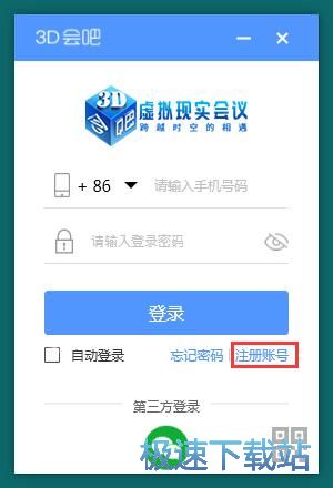 图：注册账号教程