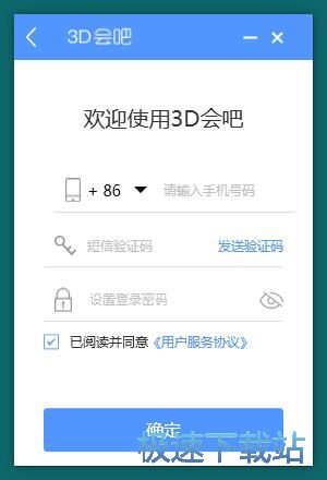 图：注册账号教程