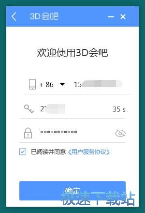 图：注册账号教程