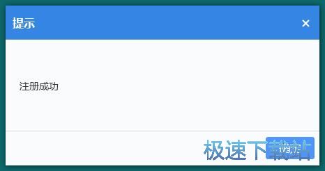 图：注册账号教程