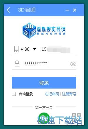 图：注册账号教程