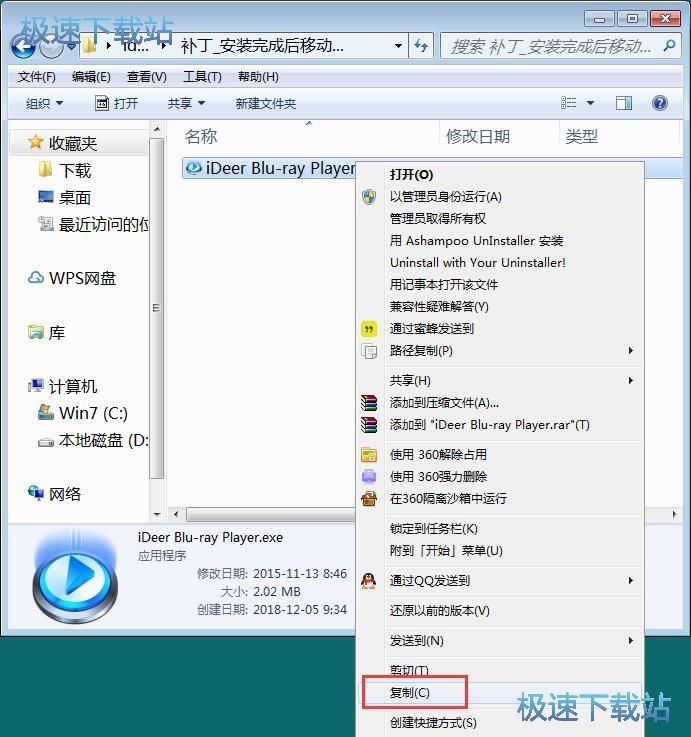 图：播放视频教程