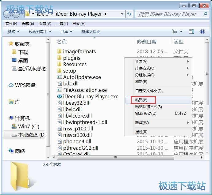 图：播放视频教程