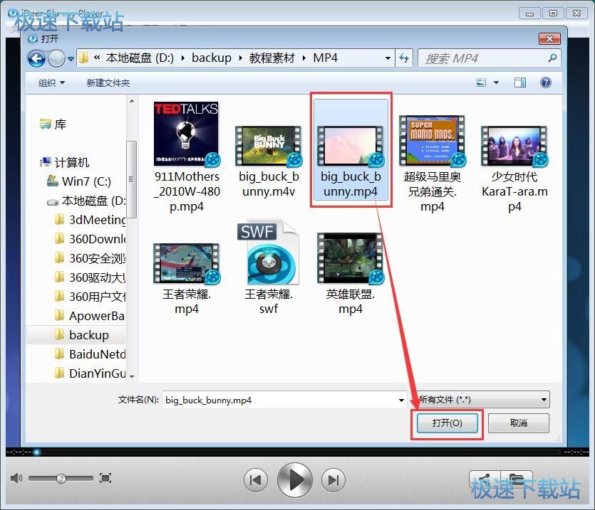 图：播放视频教程