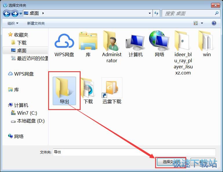 图：播放视频教程