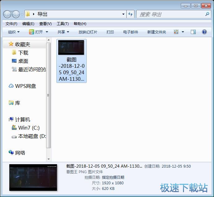 图：播放视频教程