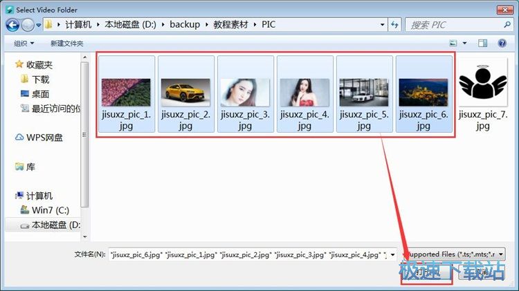图：制作幻灯片相册教程