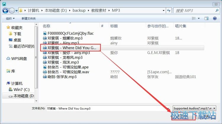 图：制作幻灯片相册教程
