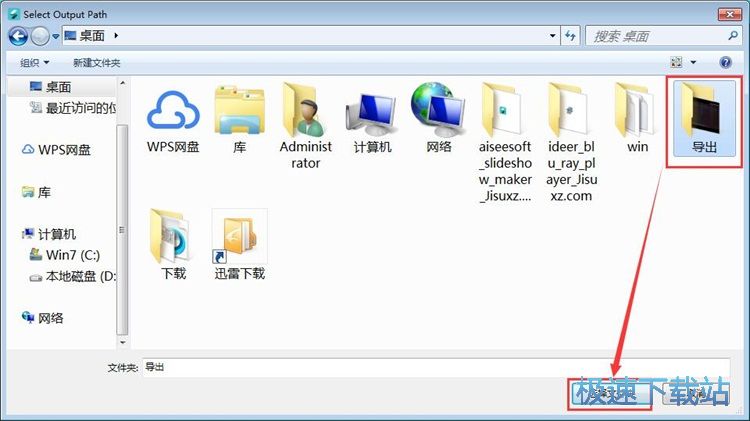 图：制作幻灯片相册教程