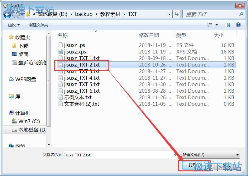 图：新建备忘教程
