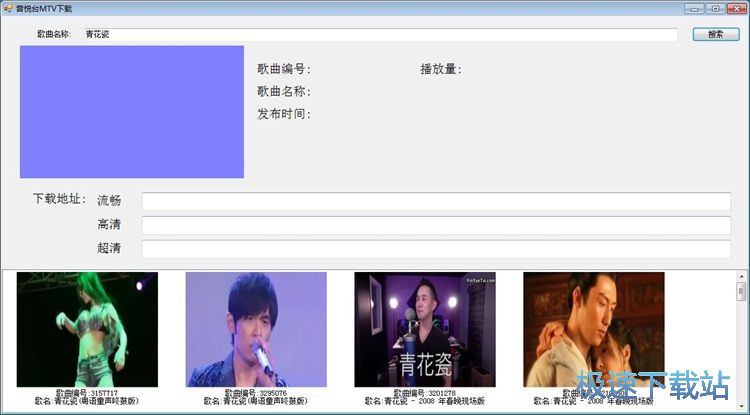 图：下载MTV教程