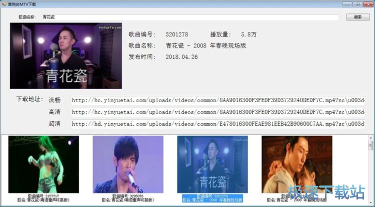 图：下载MTV教程