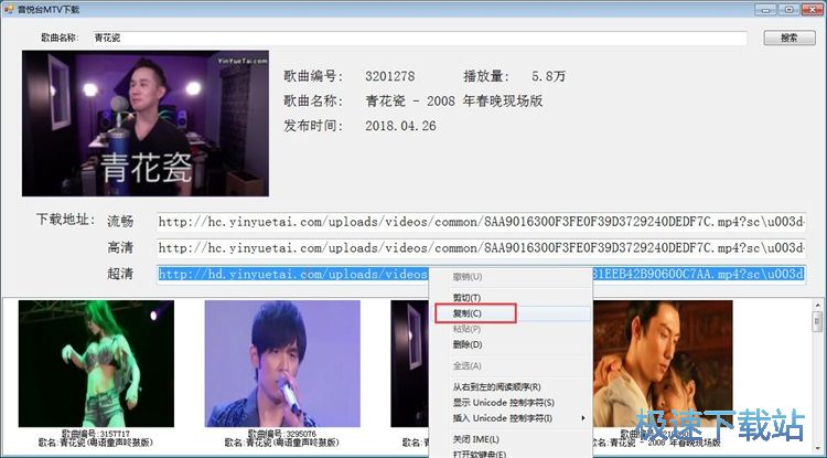 图：下载MTV教程