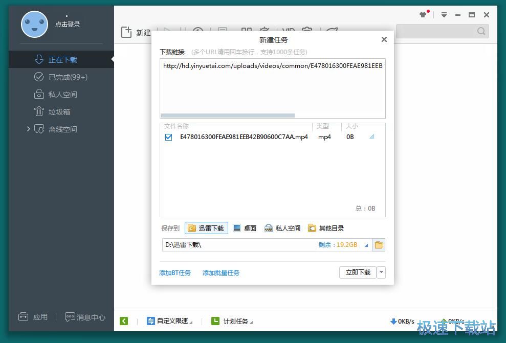 图：下载MTV教程