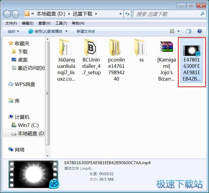 图：下载MTV教程