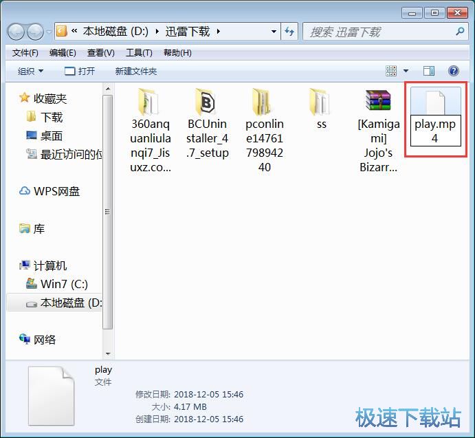 图：播放下载抖音视频教程