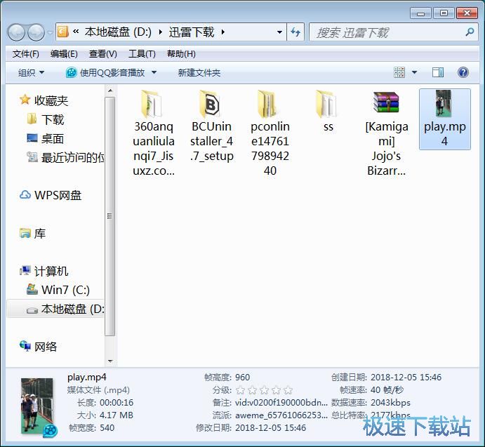 图：播放下载抖音视频教程
