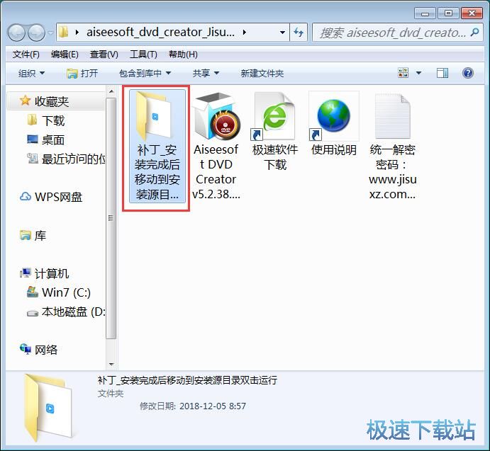 图：MP4转IOS