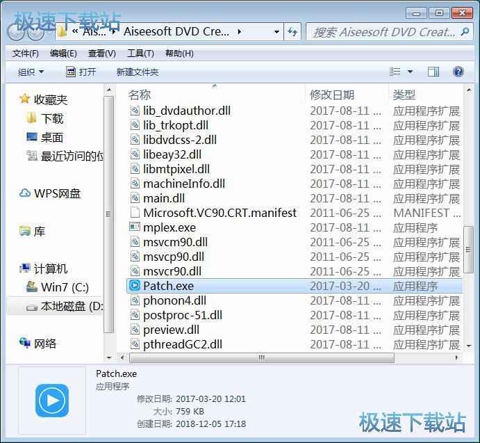 图：MP4转IOS