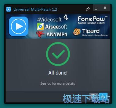 图：MP4转IOS
