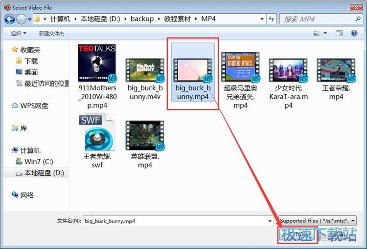 图：MP4转IOS