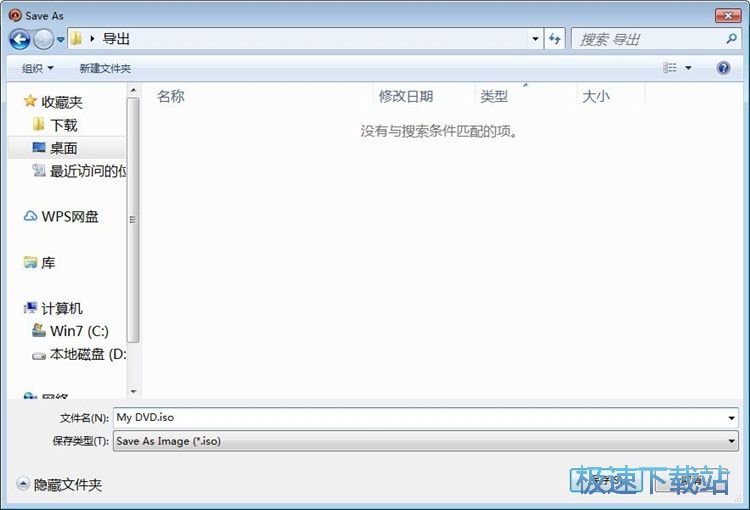 图：MP4转IOS