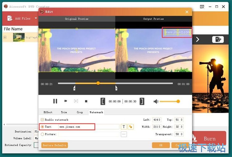 图：MP4转IOS