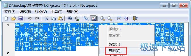 图：文本转语音教程