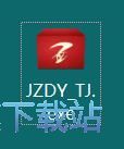 图：经传多赢安装教程