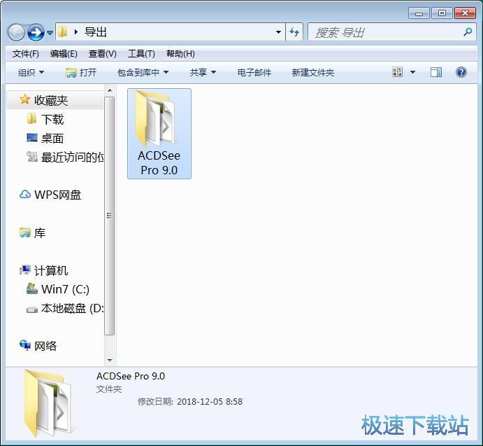 图：提取压缩文件教程