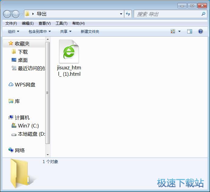 图：管理云盘文件教程