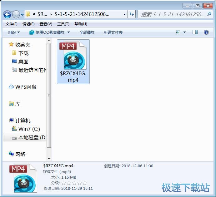 图：恢复MP4教程
