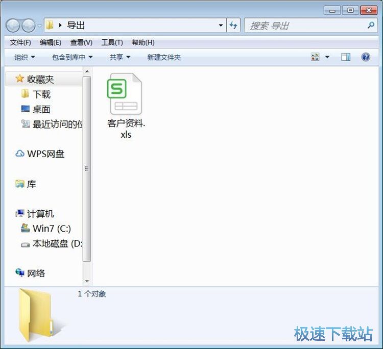 图：添加客户信息教程
