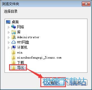 图：分割TXT小说教程
