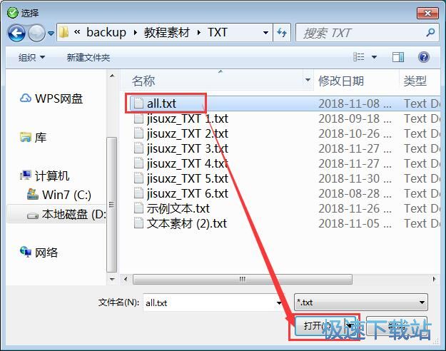 图：分割TXT小说教程