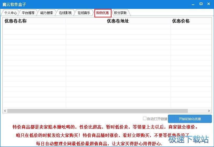图：搜索下载网络电影教程