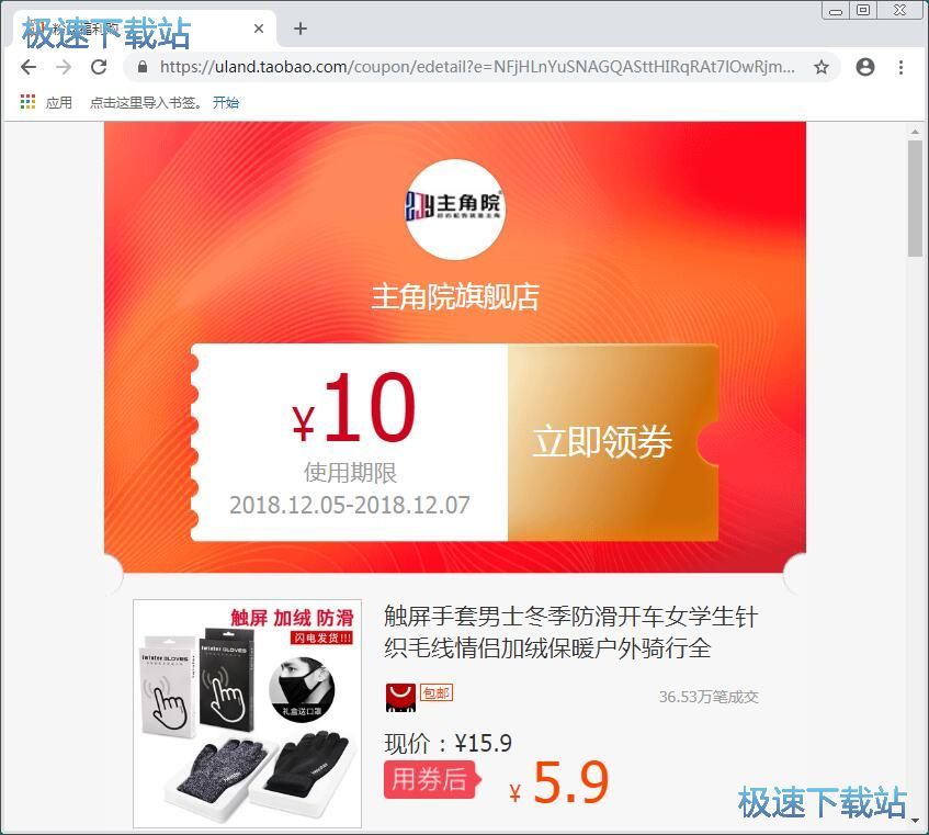 图：搜索下载网络电影教程