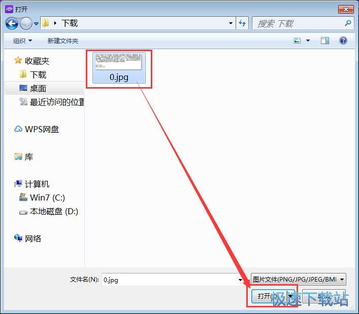 图：识别图片文字教程