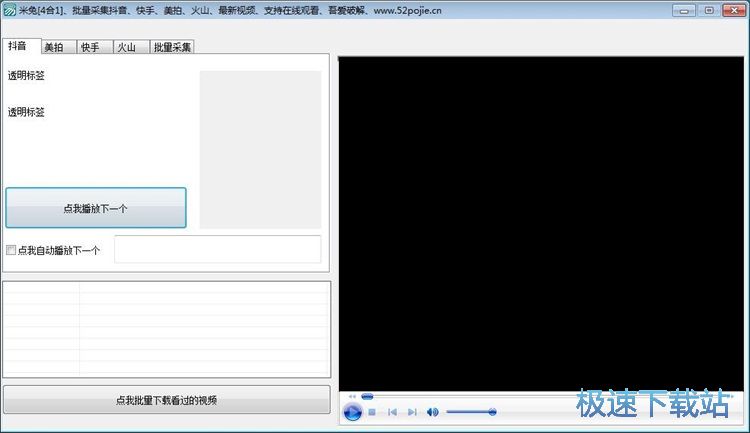 图：下载抖音视频教程