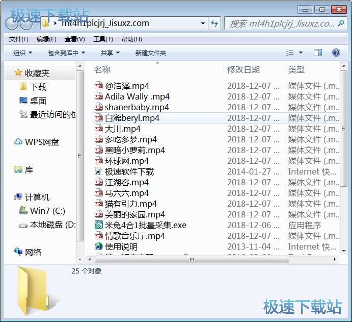 图：下载抖音视频教程