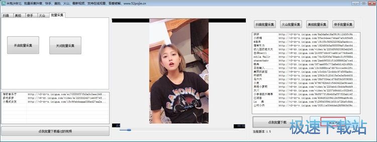 图：下载抖音视频教程