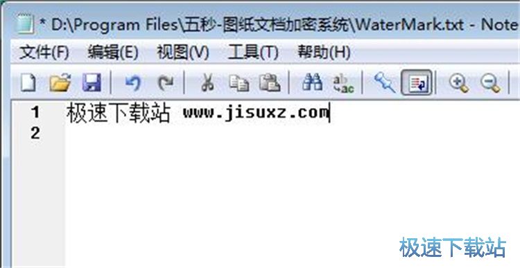 图：批量加密CAD图纸教程