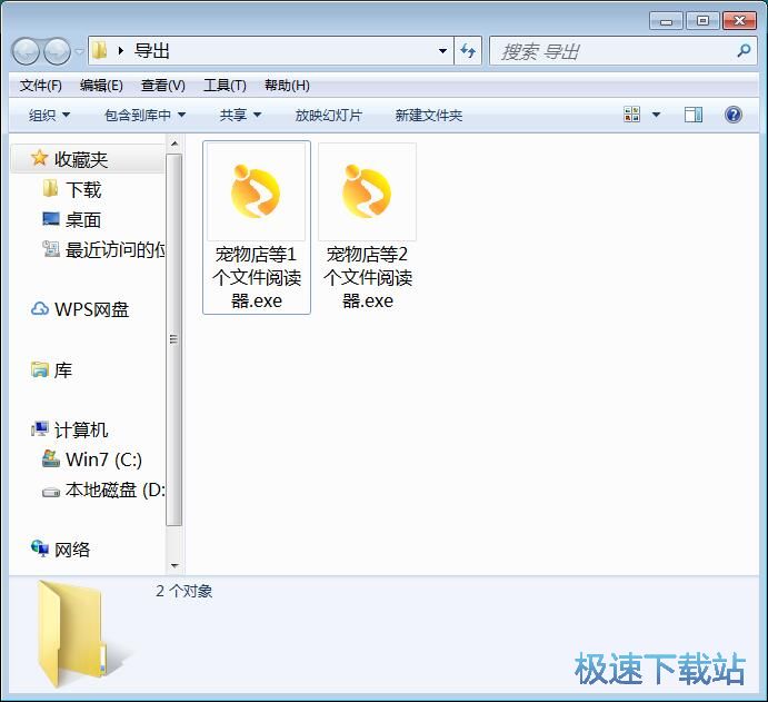 图：批量加密CAD图纸教程
