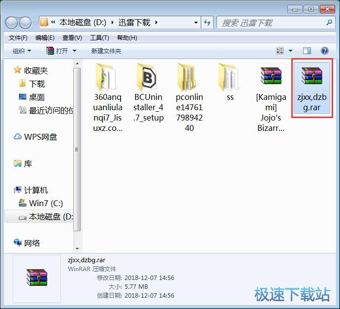 图：下载小说教程