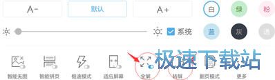 图：安装运行说明