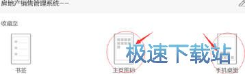 图：安装运行说明