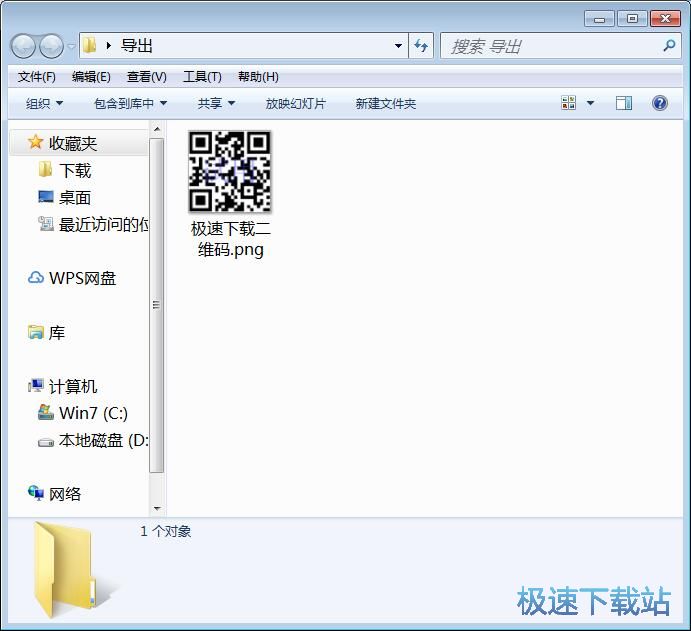 图：制作二维码教程
